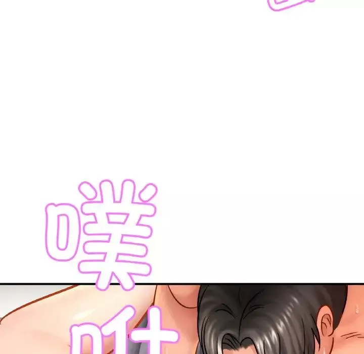 亲密一家人第23話