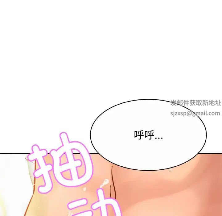 亲密一家人第23话