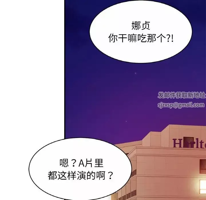 亲密一家人-第23话 - 图片 44