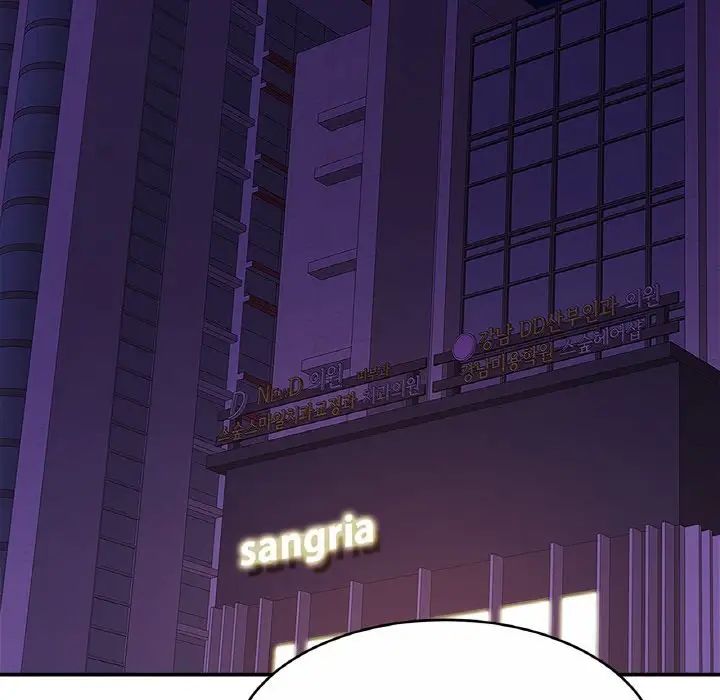 亲密一家人第23话