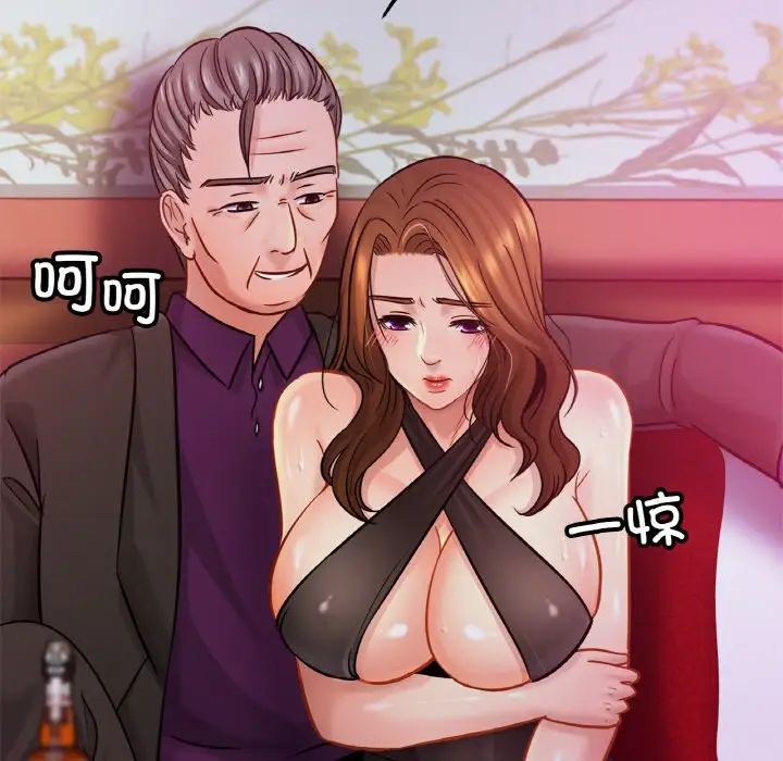 亲密一家人第23话