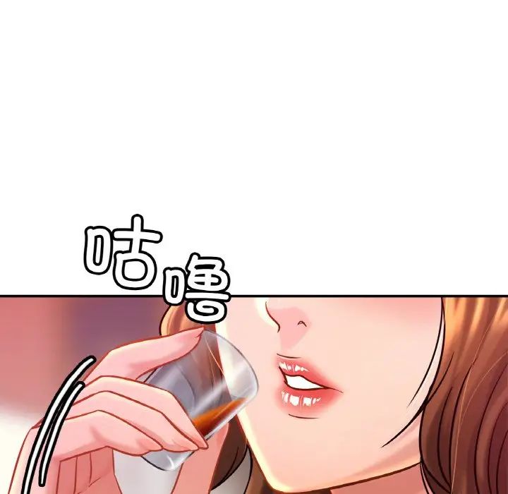 亲密一家人第23话