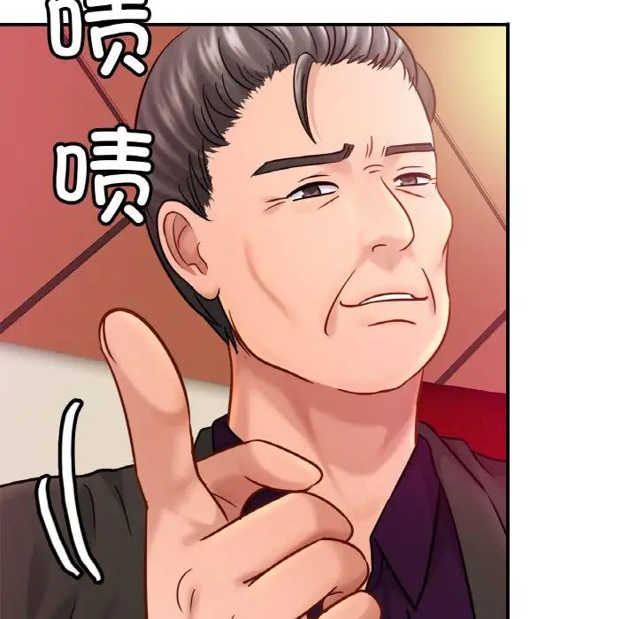 亲密一家人第23话