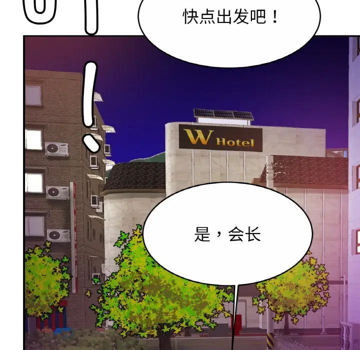 亲密一家人第23话