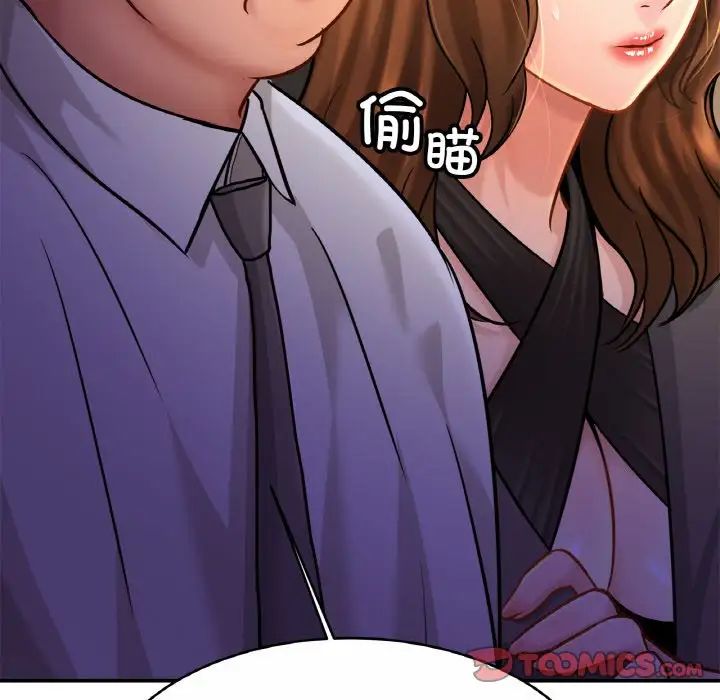 亲密一家人第23话