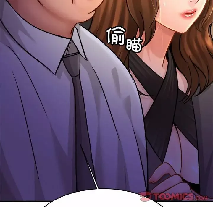 亲密一家人-第23话 - 图片 105