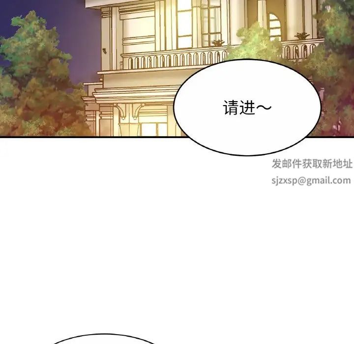 亲密一家人第23话