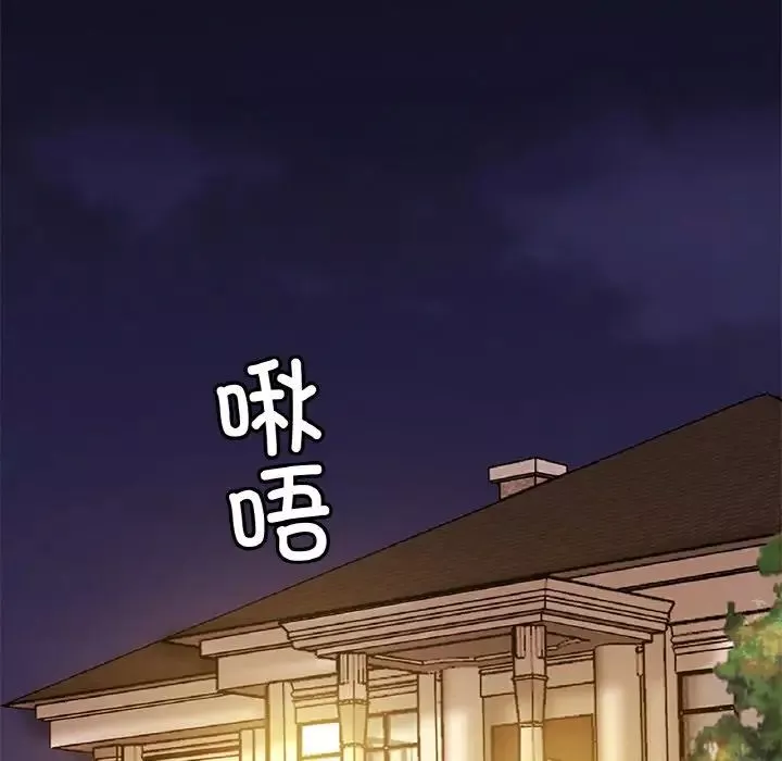 亲密一家人-第24话 - 图片 13