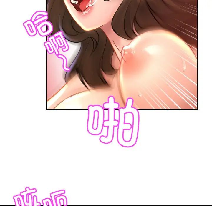 亲密一家人第24话