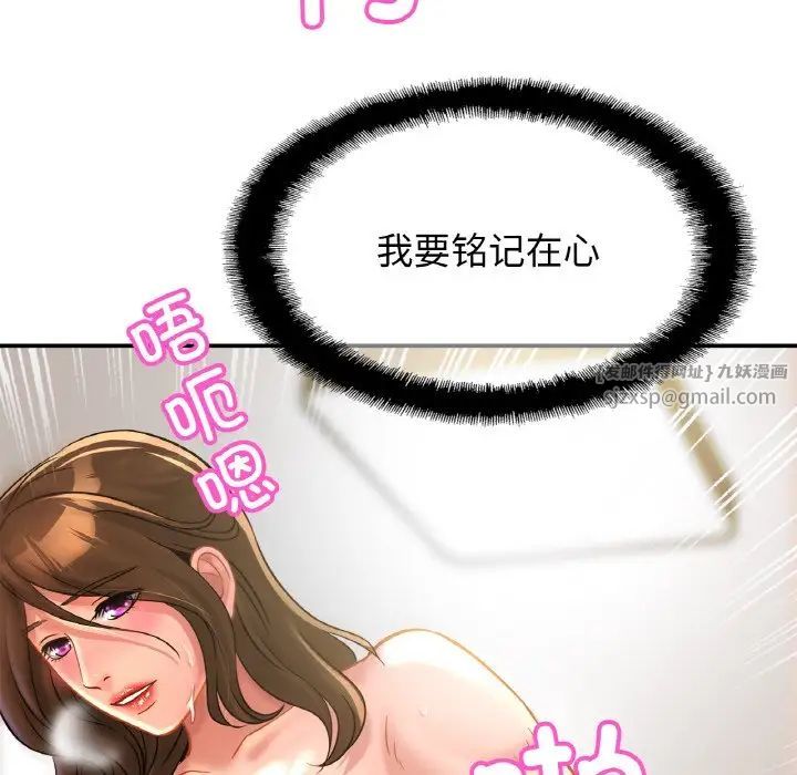 亲密一家人第24話