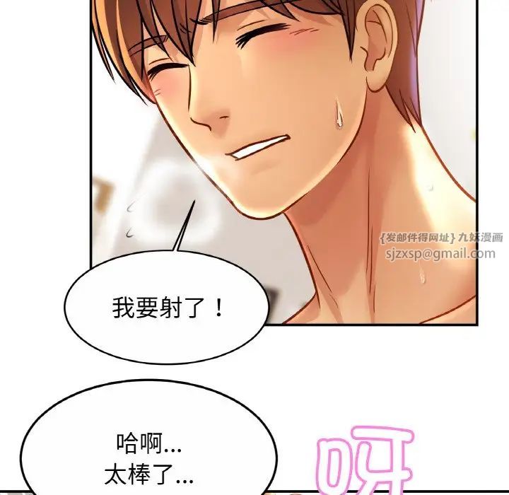 亲密一家人第24话