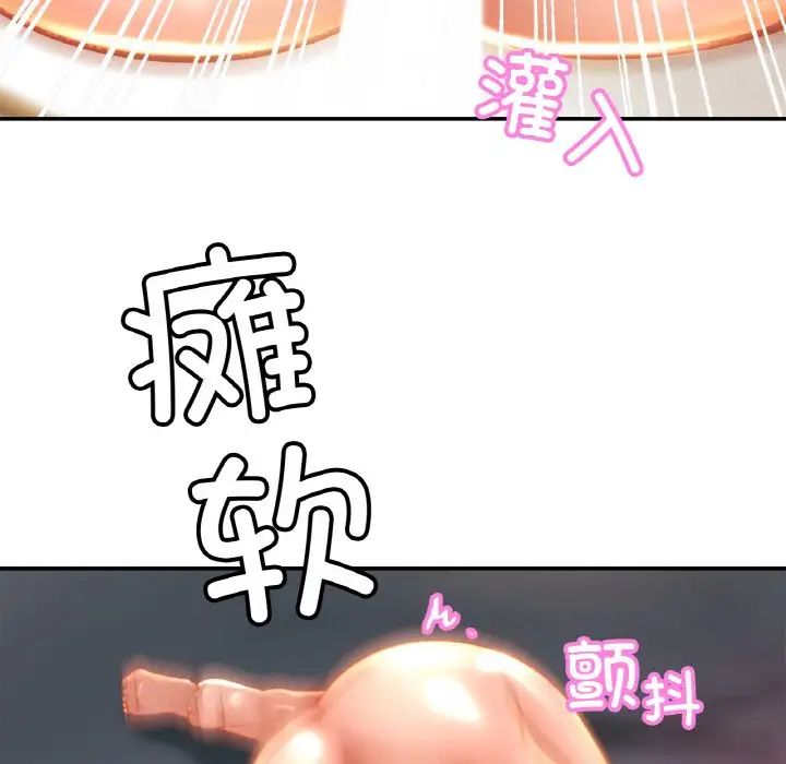 亲密一家人第24话