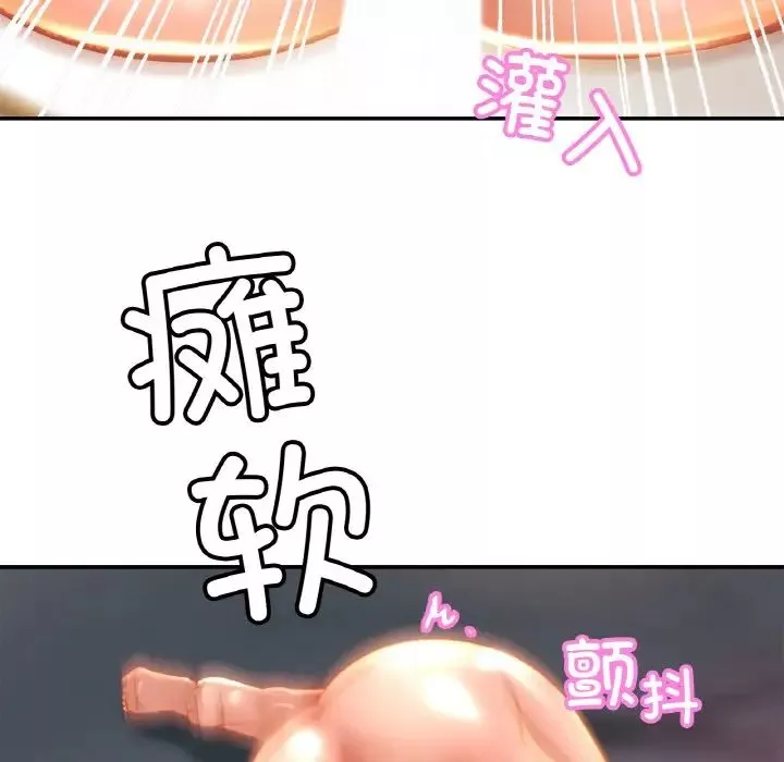 亲密一家人第24話