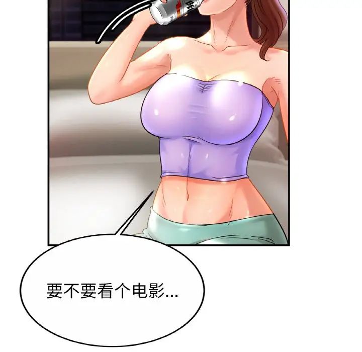 亲密一家人第24话