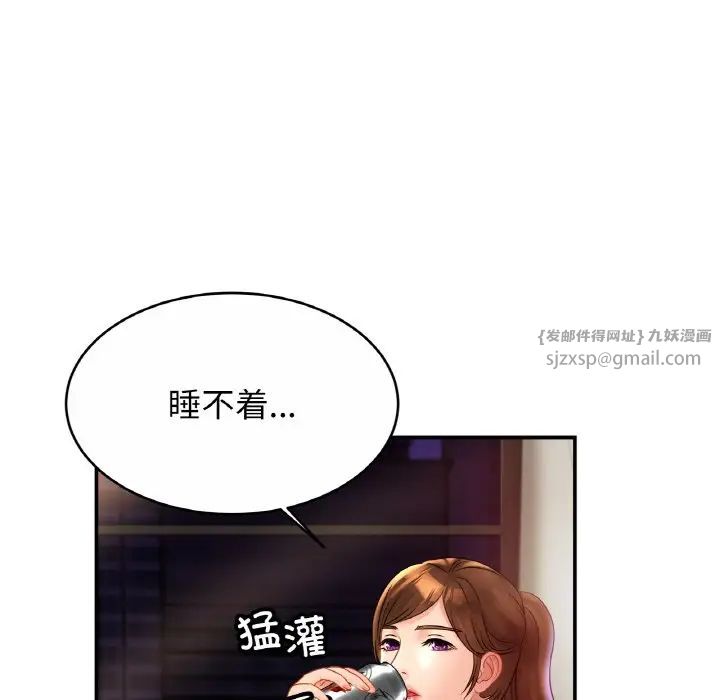 亲密一家人第24话