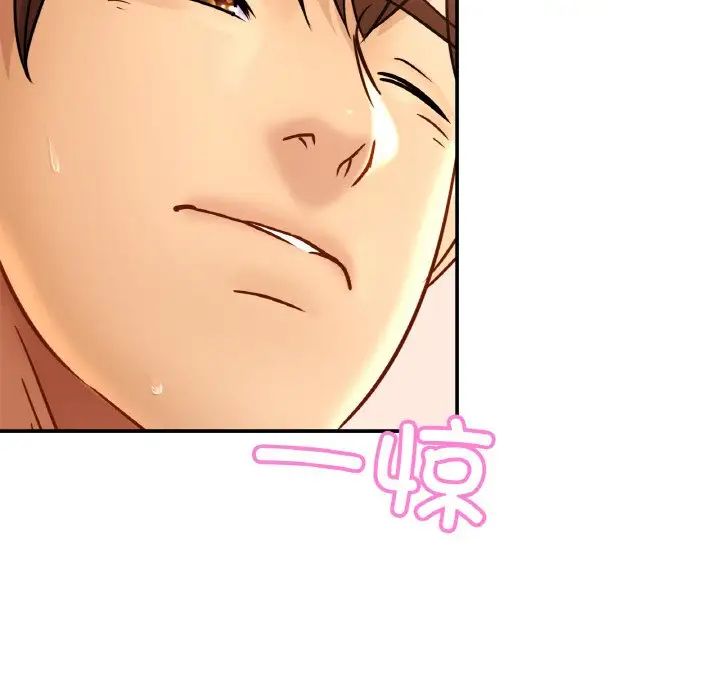 亲密一家人第24话