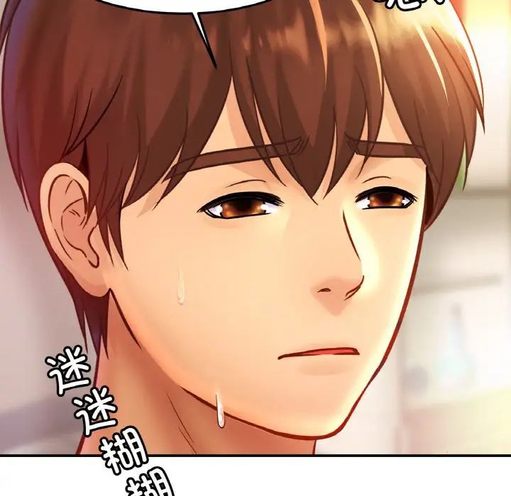 亲密一家人第24話