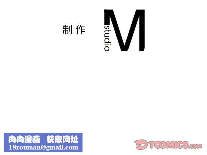 亲密一家人第24话