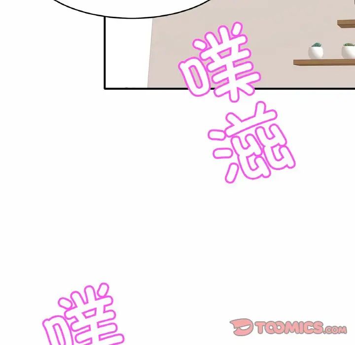 亲密一家人第25话