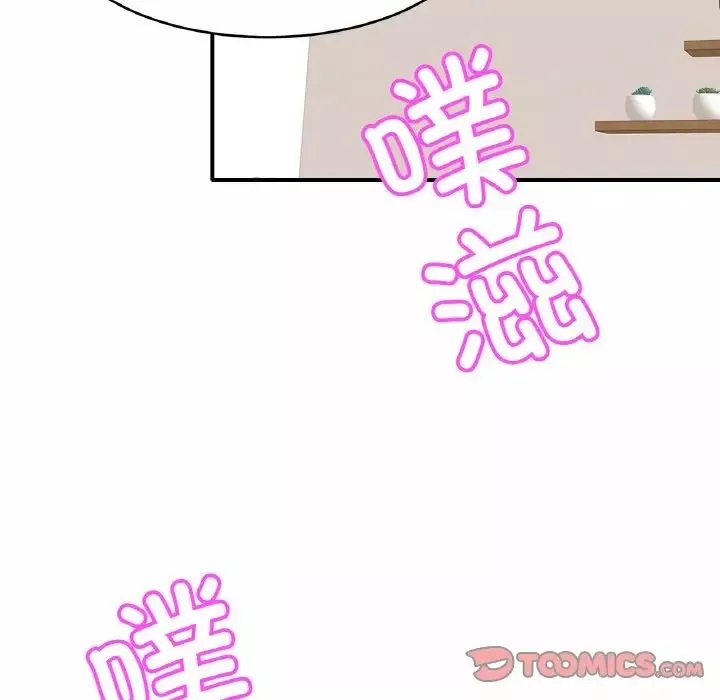 亲密一家人第25話