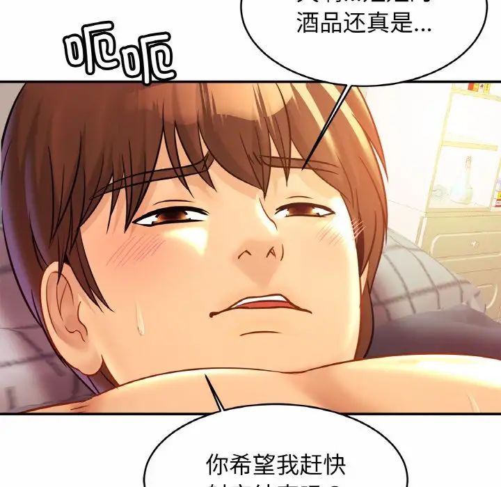 亲密一家人第25话