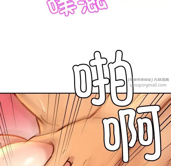 亲密一家人第25话