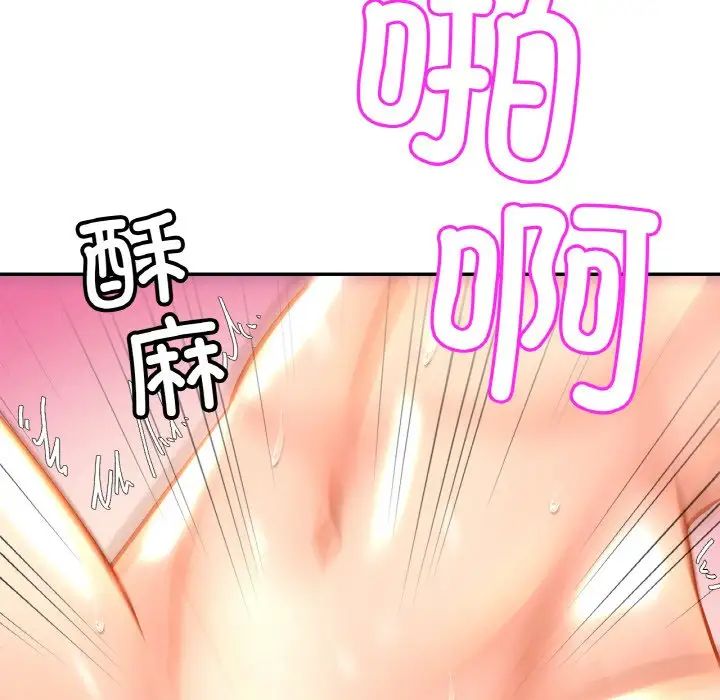 亲密一家人第25话