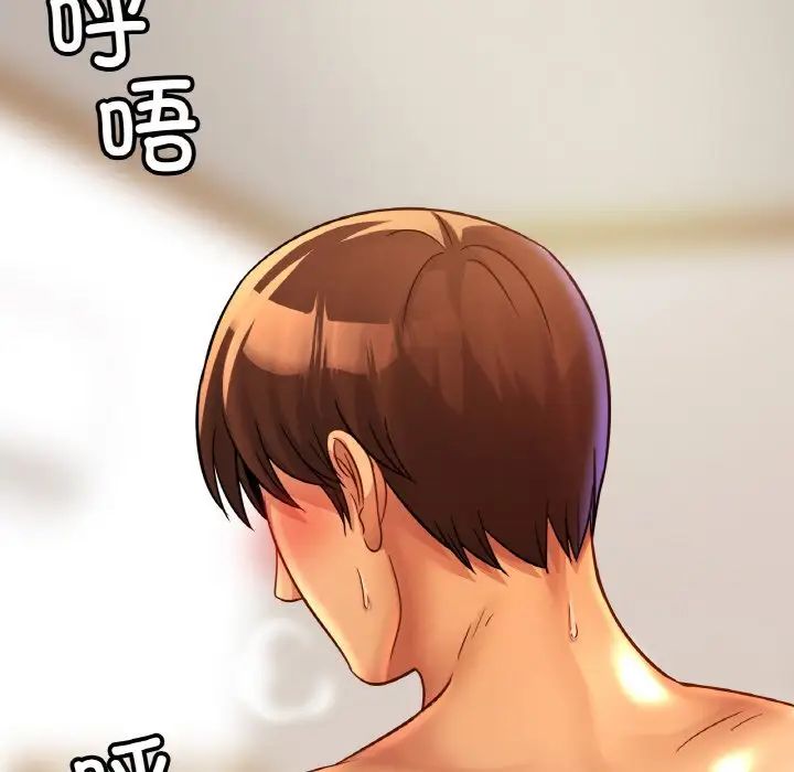 亲密一家人第25话