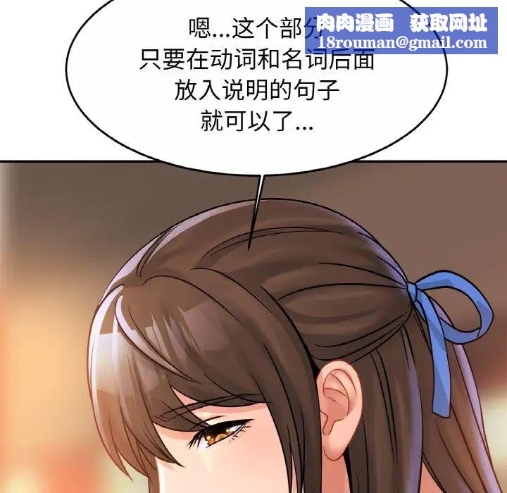 亲密一家人第25话