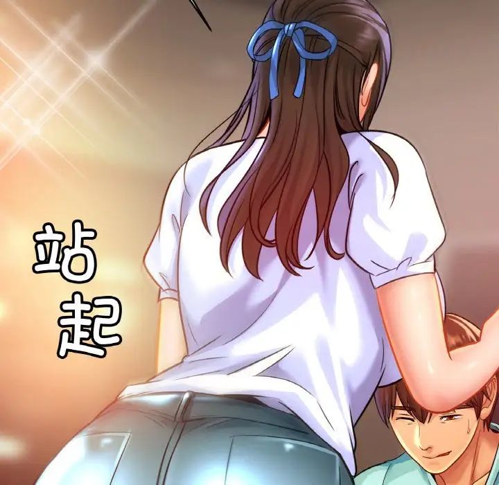 亲密一家人第25话