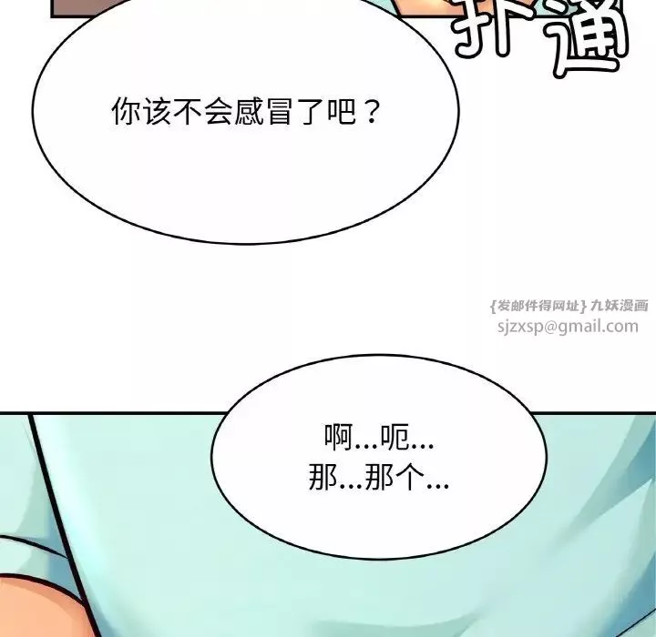 亲密一家人第25話