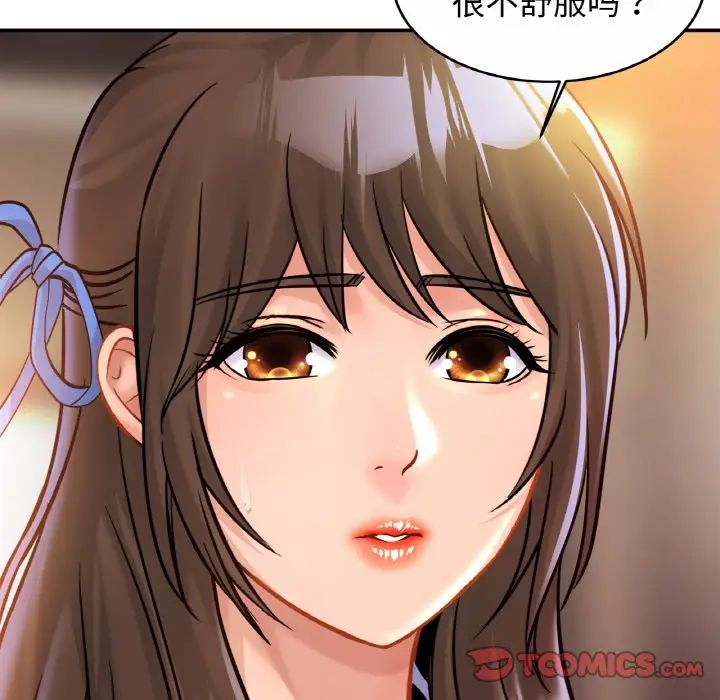 亲密一家人第25话