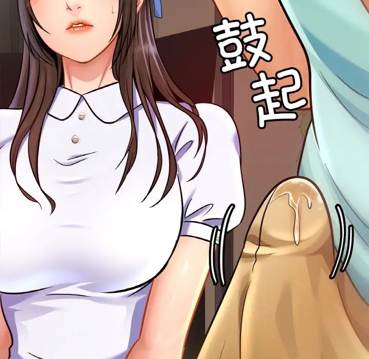 亲密一家人第25话