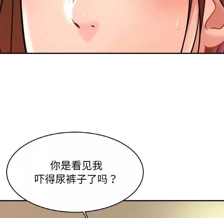 亲密一家人-第25话 - 图片 121