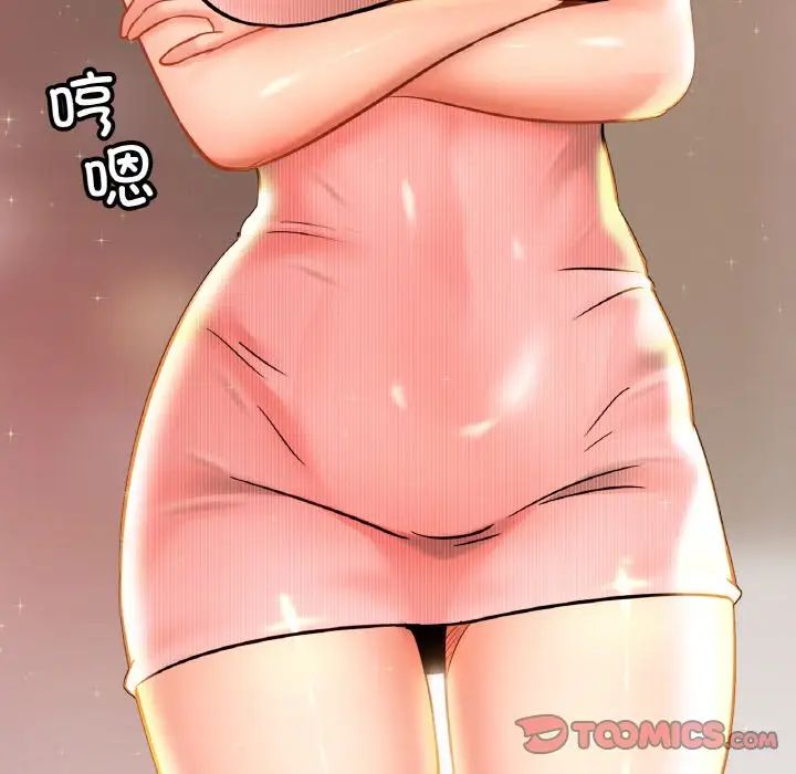 亲密一家人第25話