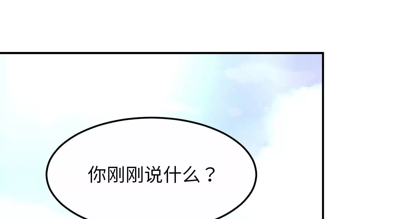 亲密一家人-第26话 - 图片 8