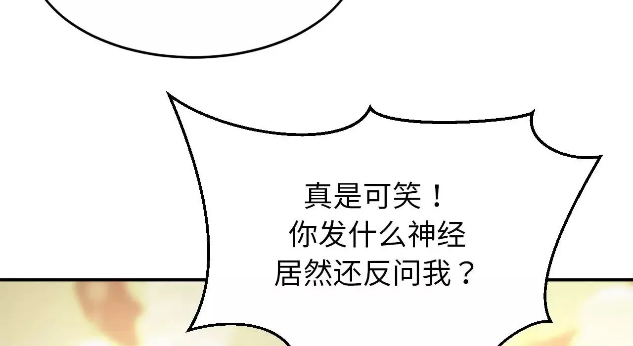 亲密一家人第26話