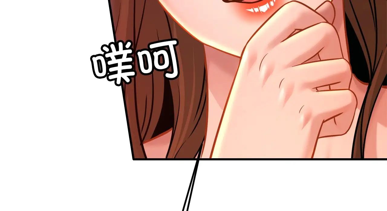 亲密一家人第26话