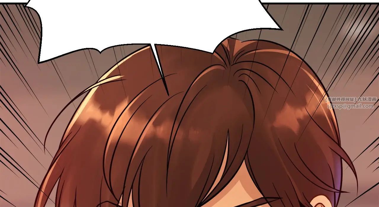 亲密一家人第26话