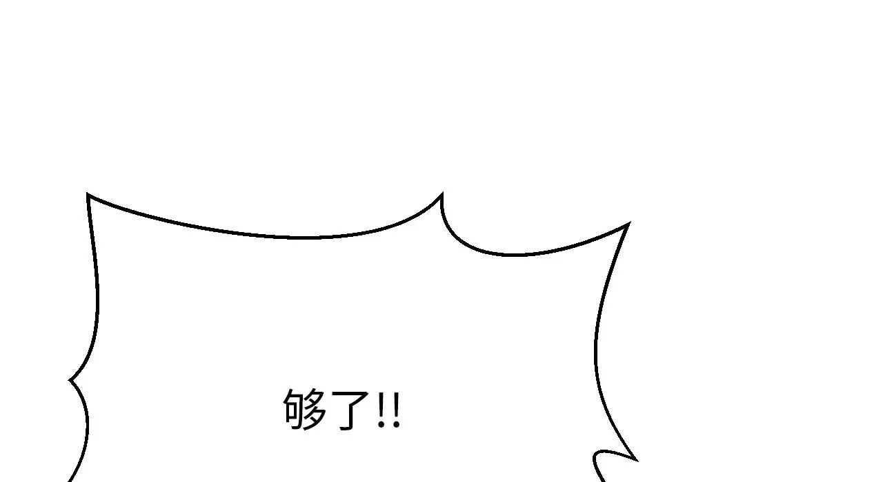 亲密一家人第26话