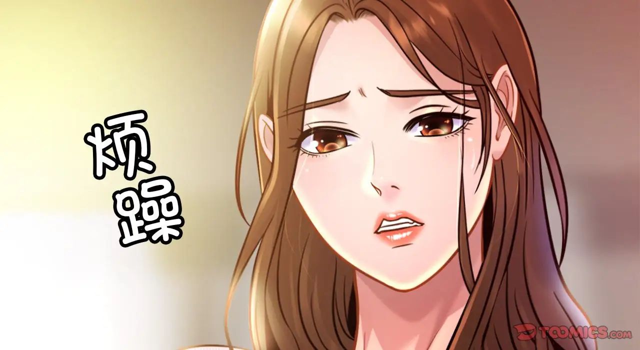 亲密一家人第26话