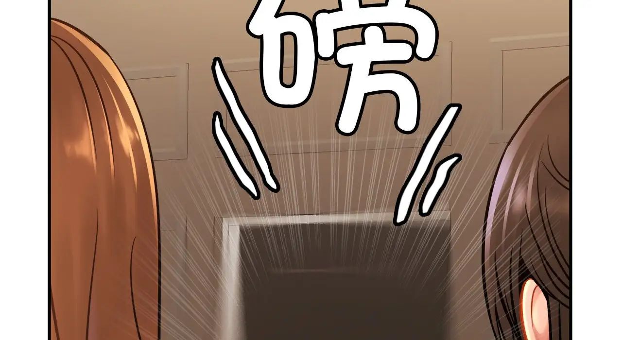 亲密一家人第26话