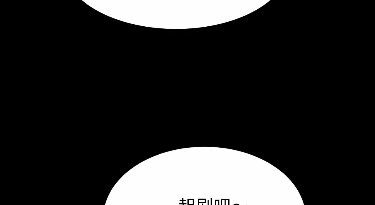 亲密一家人第26話