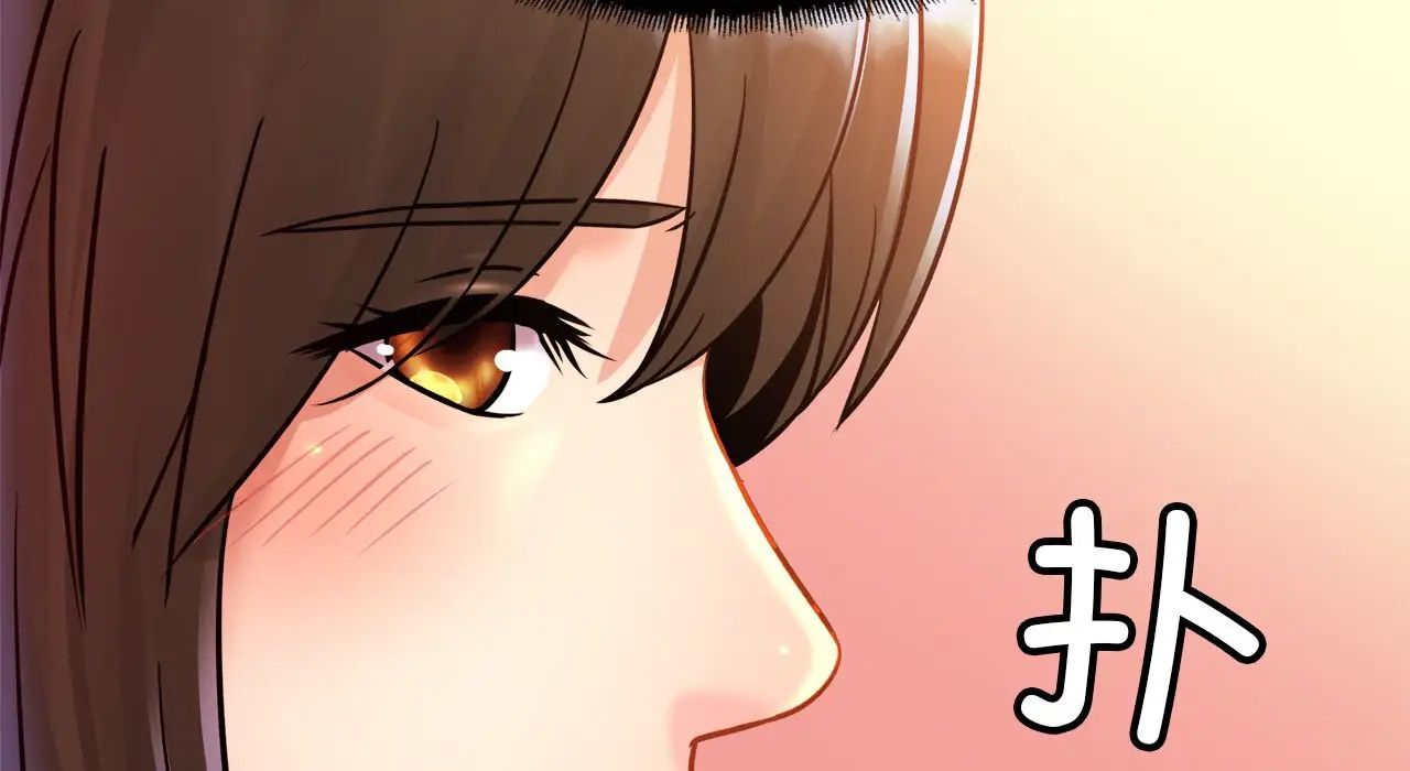 亲密一家人第26话