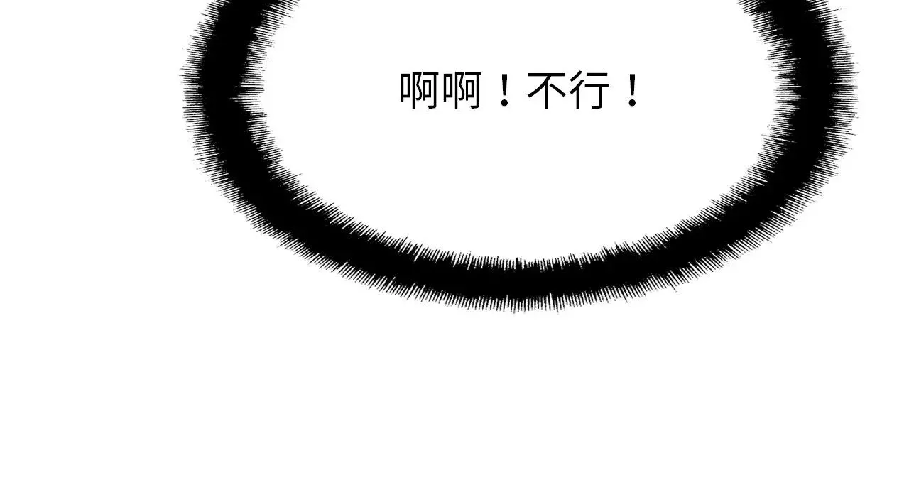 亲密一家人-第26话 - 图片 151