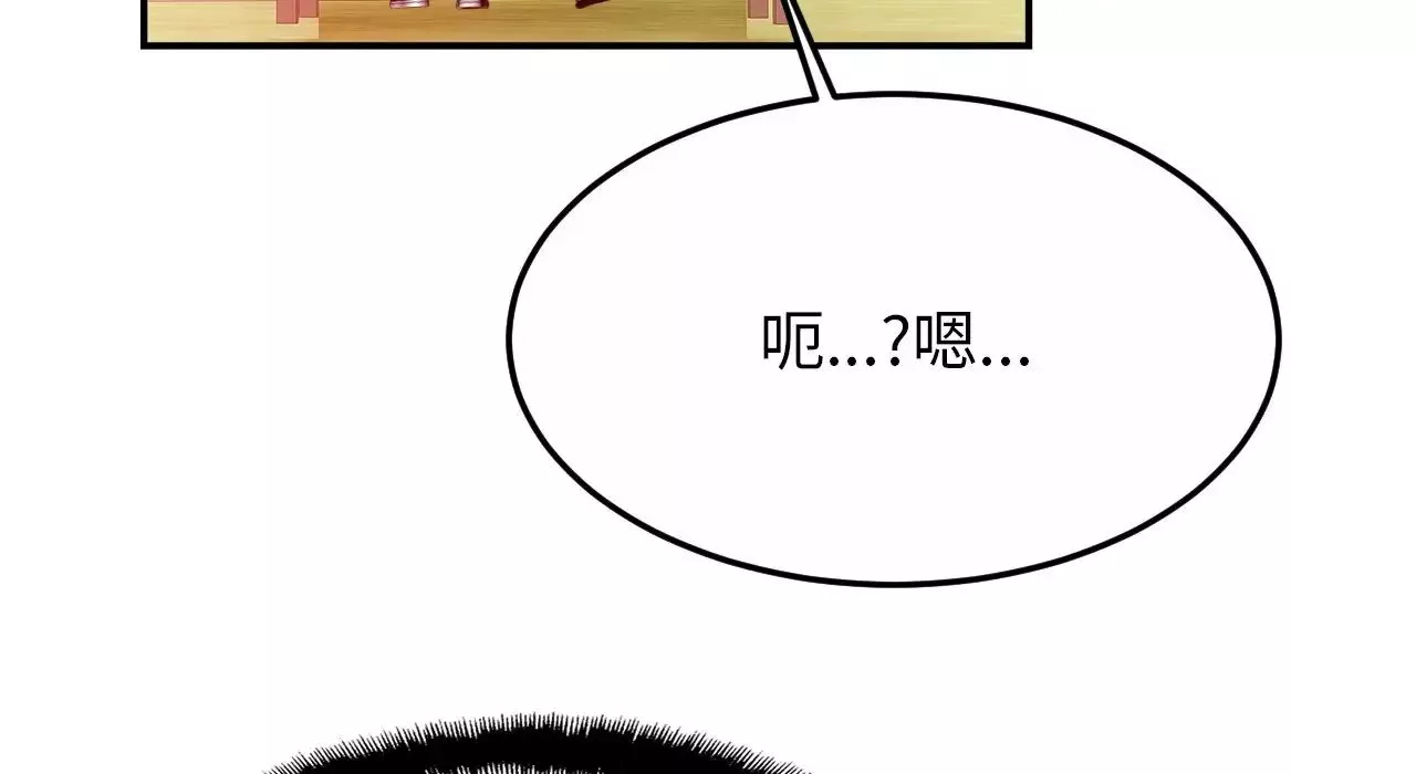 亲密一家人-第26话 - 图片 161