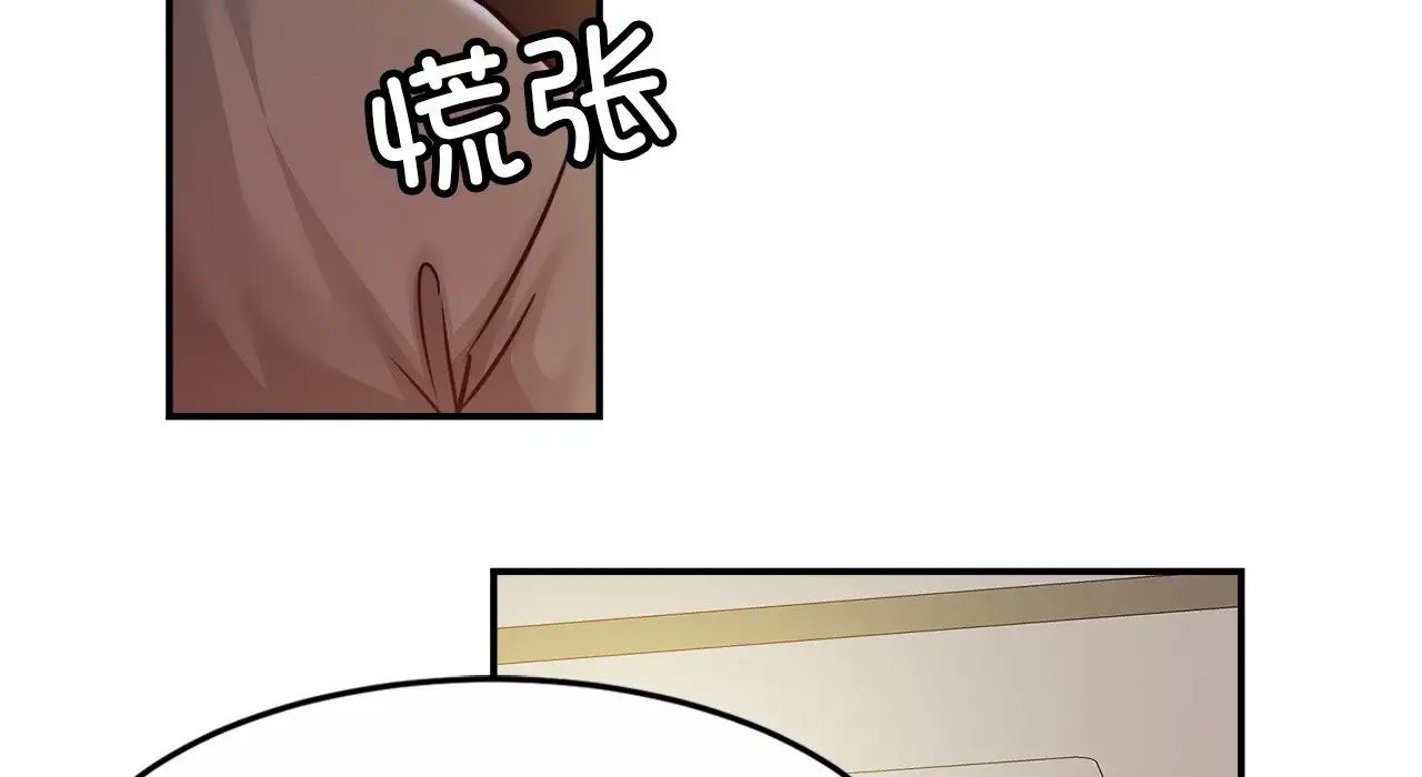 亲密一家人第26話