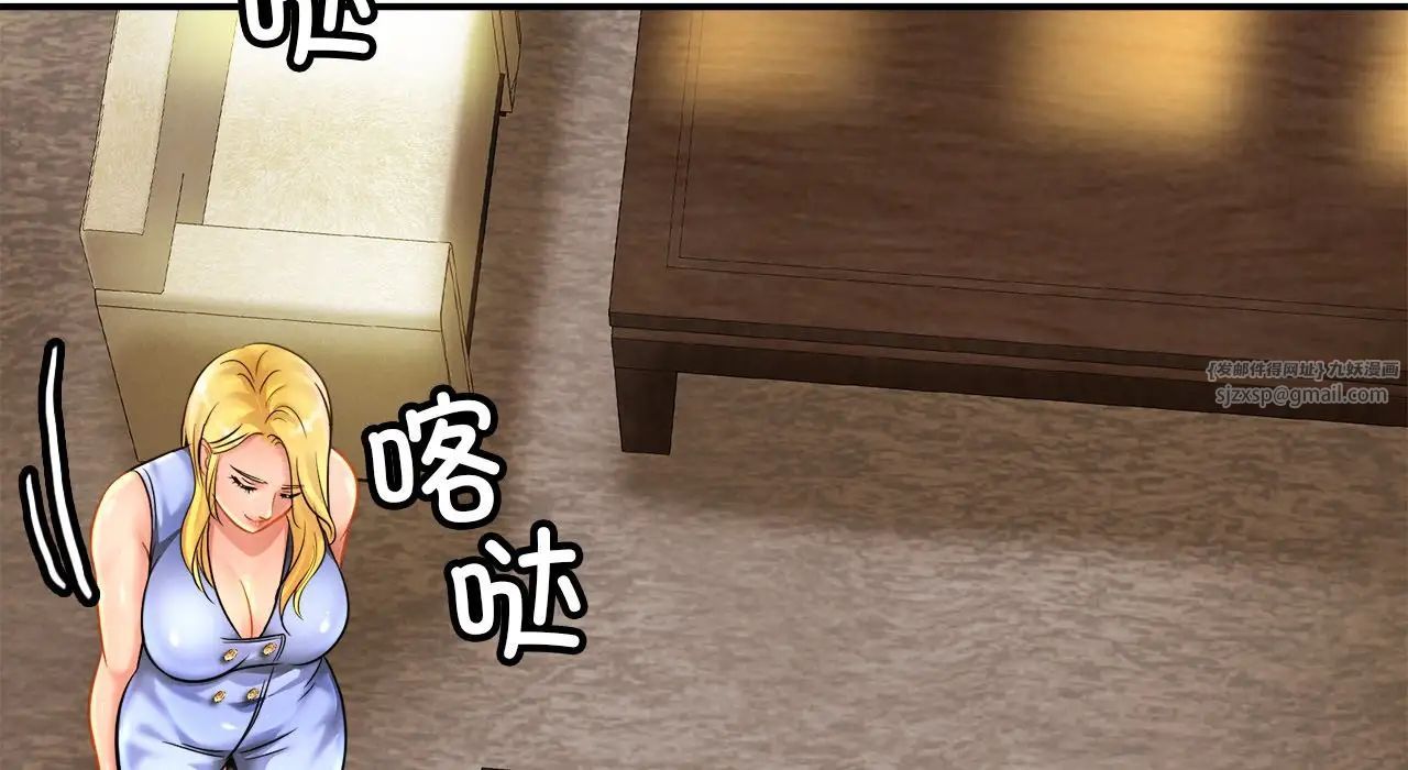 亲密一家人第26话