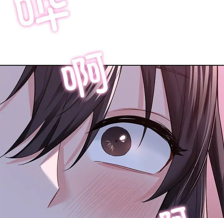 不当朋友当恋人第26話