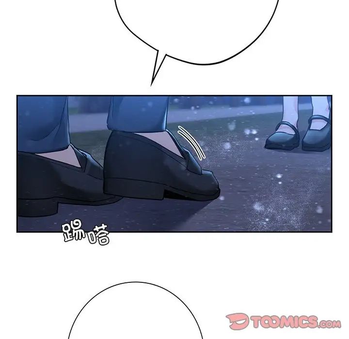 不当朋友当恋人第26话